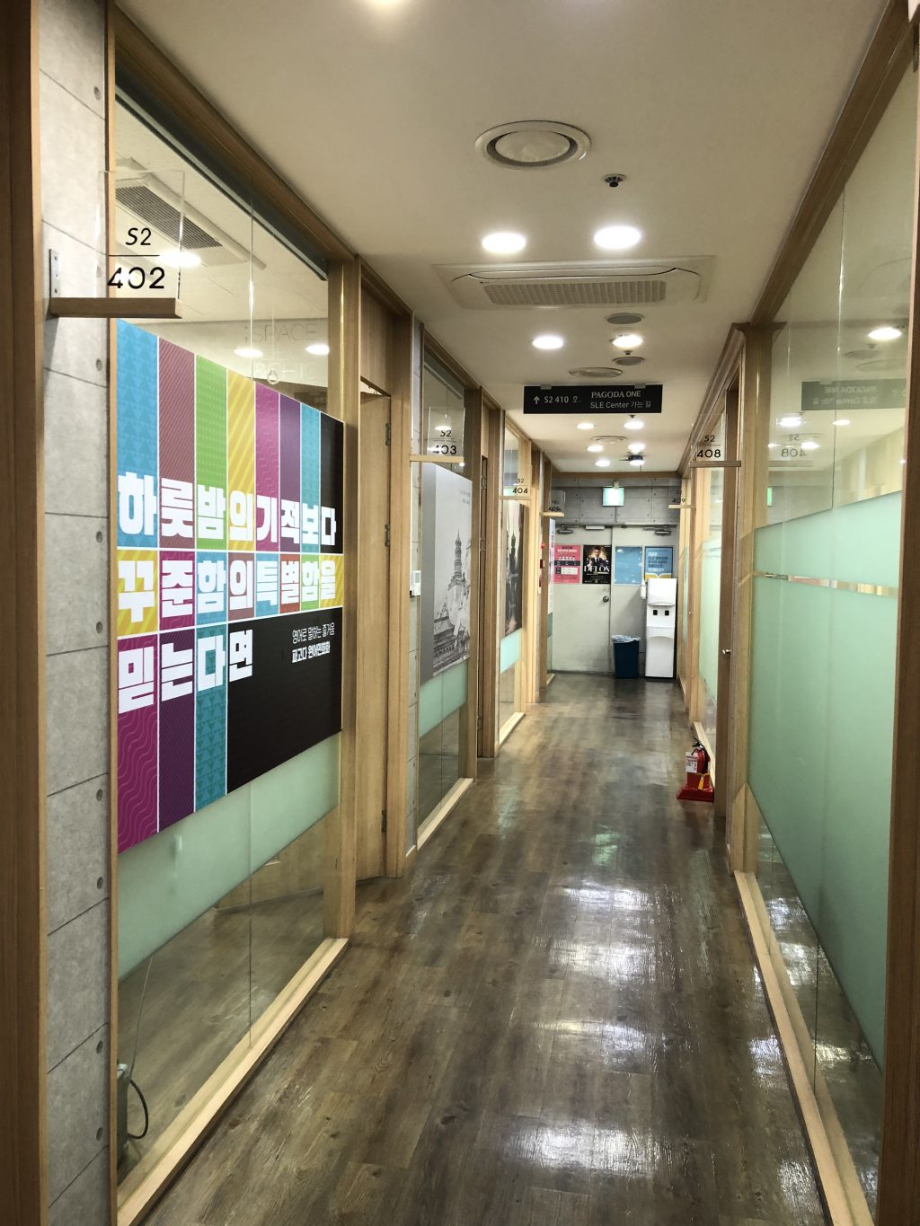 韓国人と一緒に英語を学ぶ