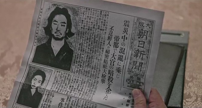 【映画レビュー】今こそ多くの日本人に観て欲しい「金子文子と朴烈」