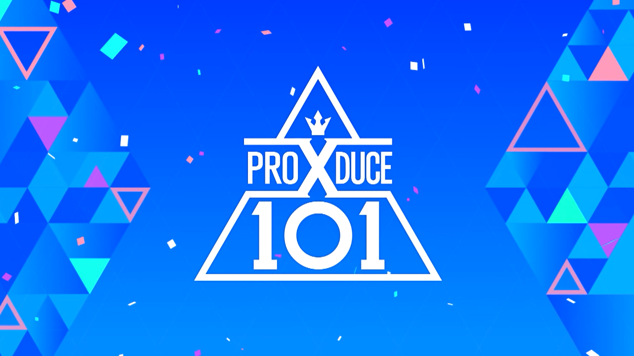 【番組レビュー】PRODUCE X 101 放送開始！見どころ＆1話視聴感想