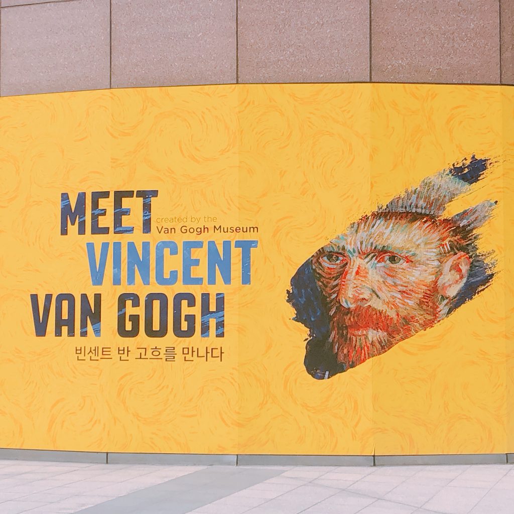 【市庁】ゴッホの作品に触れる！体感展示展／MEET VINCENT VAN GOGH