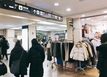 【高速ターミナル】GOTOモールへの行き方・出口・地図・トイレを詳しく解説！