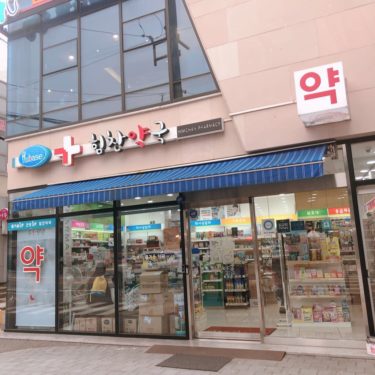 【行き方ガイド付き】ある春の夜に ロケ地巡り②