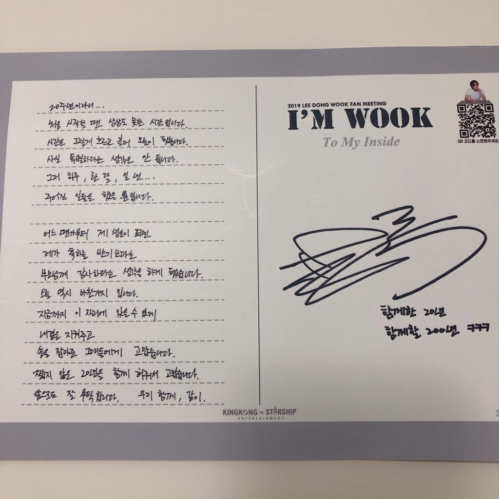 y*n様 イ、ドンウク 自筆サイン写真 13 y*n様 イ、ドンウク 自筆サイン写真 13 y*n様 イ、ドンウク