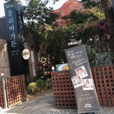 「よくおごってくれる綺麗なお姉さん」ロケ地①　2人で食事したイタリアン／Oliva Garden