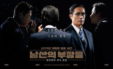 イ・ビョンホン主演ドラマ イ・ビョンホン主演！名作韓国ドラマ『オールイン 運命の愛』3月