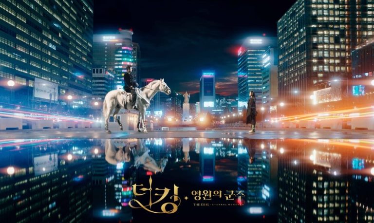 ザ・キング 永遠の君主」韓国での評判・視聴率・序盤感想