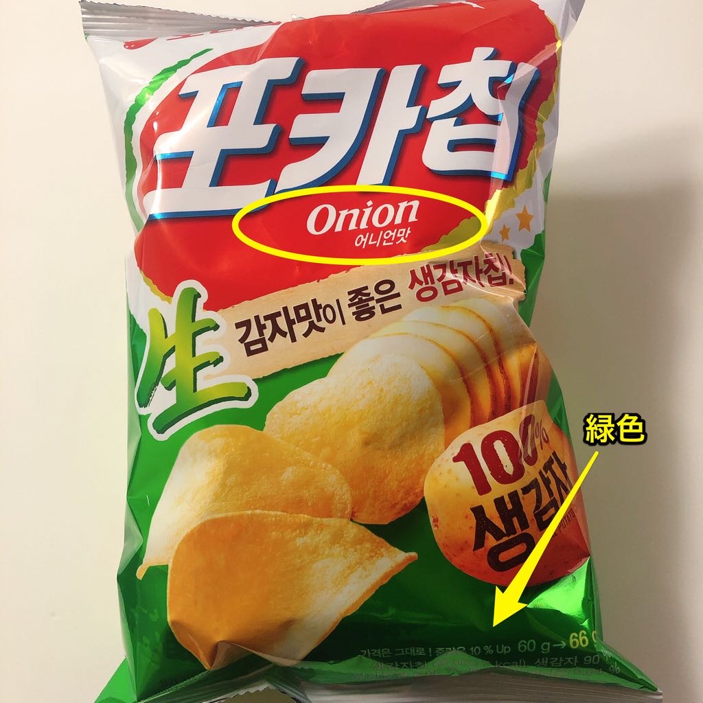 お家で韓国旅行気分 ネットで買えるおすすめ韓国商品 お菓子 飲み物 お酒編