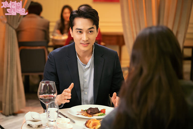 夕食一緒に食べませんか？」初回視聴感想・キャスト・あらすじ・日本