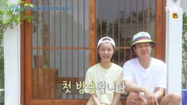 【視聴レビュー】チェ・ウシク&チョン・ユミ出演バラエティ「夏休み（ホームバカンス）」にパク・ソジュンが登場！