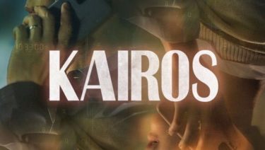 「カイロス」序盤視聴感想・キャスト・あらすじ・日本放送・韓国視聴率