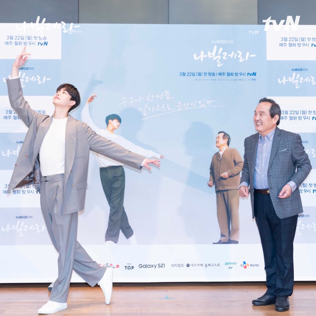 ナビレラ 序盤視聴感想 韓国視聴率 あらすじ みどころ ナビレラ 序盤視聴感想 韓国視聴率 あらすじ みどころ