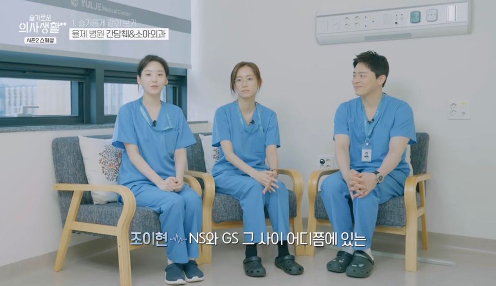 韓国ドラマ『賢い医師生活シーズン2』 韓国ドラマ 賢い医師生活 シーズン2 | 映画・ドラマ鑑賞ざんまい❗️