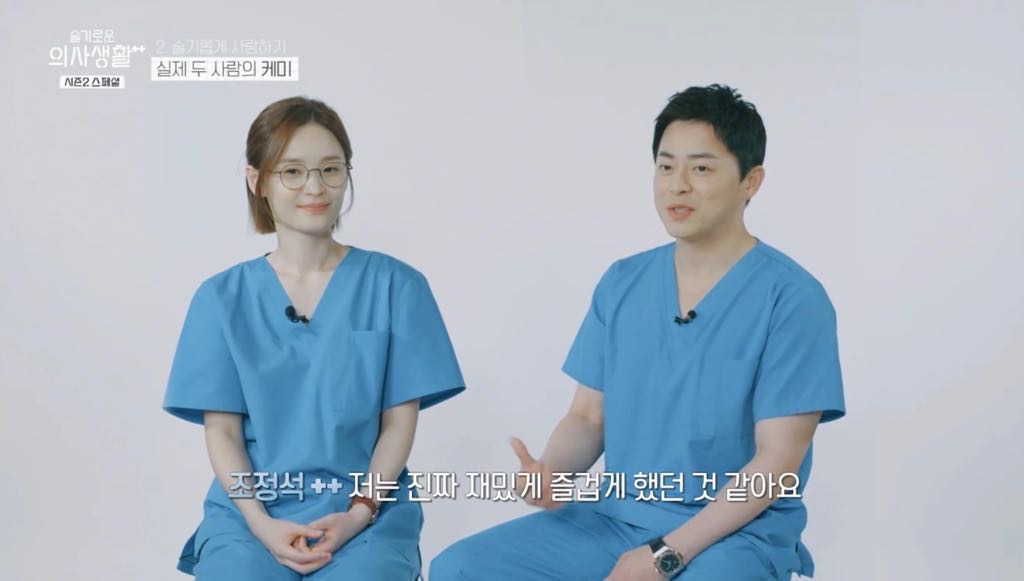 賢い医師生活2」スペシャル：韓国限定放送の内容を詳しく解説
