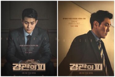 【映画レビュー】「警官の血」チョ・ジヌン&チェ・ウシク主演／あらすじ・キャスト・韓国評価