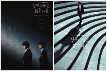 ある春の夜に(봄밤)：チョン・へイン＆ハン・ジミンの大人ロマンス